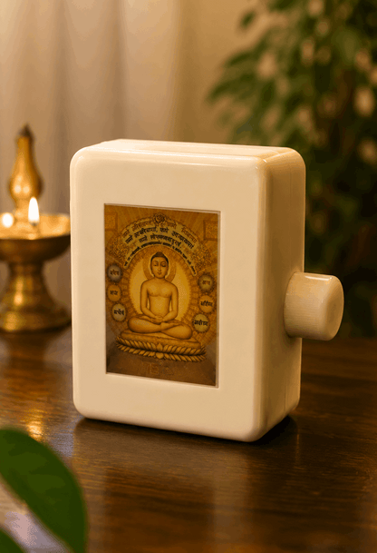 Mantra Chanting Box by Craft Decor | Plug & Play Devotional Speaker
